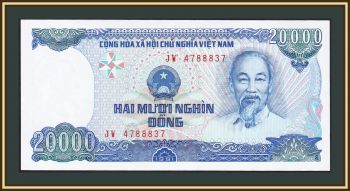  20000  1991 P-110 (110a) UNC
