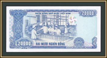  20000  1991 P-110 (110a) UNC
