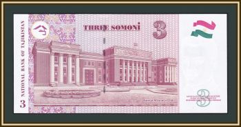  3  2010 P-20 (20a) UNC