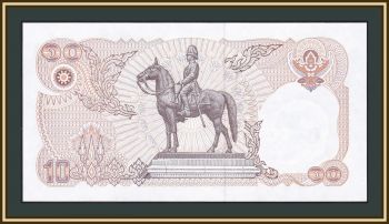  10  1980 P-87 (87a.13) UNC