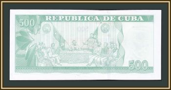  500  2023 P-131 (131e) UNC