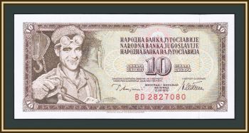  10  1978 P-87 (87a) UNC