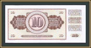  10  1978 P-87 (87a) UNC