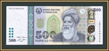  500  2022 P-22 UNC