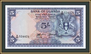  5  1966 P-1 (1a) UNC
