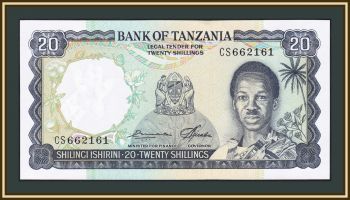  20  1966 P-3 (3e) UNC