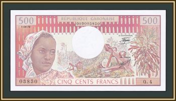  500  1978 P-2 (2b) UNC