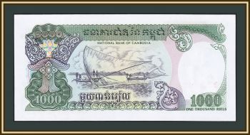  1000  1992 P-39 (39a) UNC