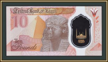  10  2023 P-81 (81b) UNC