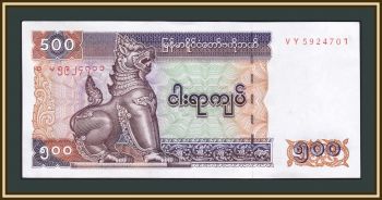  () 500  2004 P-79 UNC
