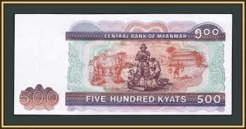  () 500  2004 P-79 UNC