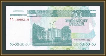  50  2000 P-38 (38a) a-UNC