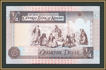 1/4  1994 (2006) P-23 (23f) UNC