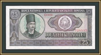  25  1966 P-95 (95a.2) UNC