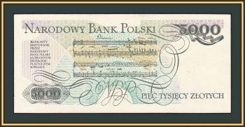  5000  1982 P-150 (150a.2) a-UNC