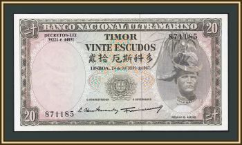  20  1967 P-26 (26a.5) UNC
