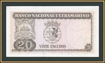  20  1967 P-26 (26a.5) UNC