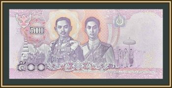 500  2018 P-138 (138a.3) UNC