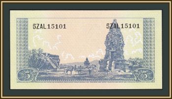  5  1957 P-49 UNC