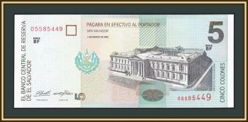  5  1998 P-147 (147a.5) UNC