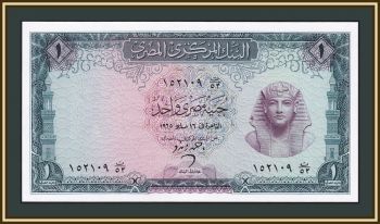  1  1965 P-37 (37b.12) UNC