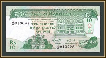  10  1985 P-35 (35a) UNC