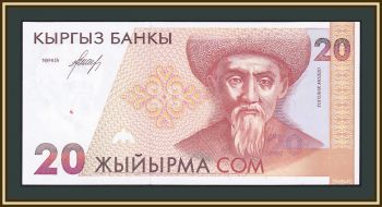  20  1994 P-10 (10a) -UNC