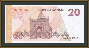  20  1994 P-10 (10a) -UNC