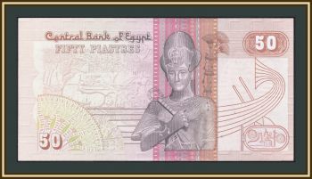  50  1992 P-58 (58c.16) -UNC