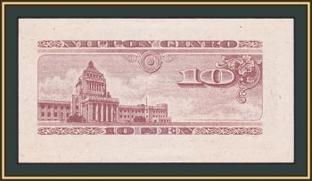  10  1947 P-84 a-UNC