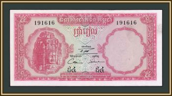  5  1962-1975 P-10 (10c) -UNC