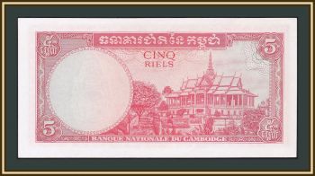  5  1962-1975 P-10 (10c) -UNC