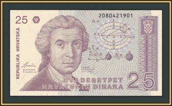  25  1991 P-19 (19a) UNC