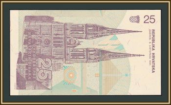  25  1991 P-19 (19a) UNC