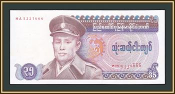  () 35  1986 P-63 UNC