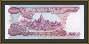  100  1972 P-15 (15a) a-UNC