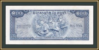  100  1972 P-13 (13b) UNC