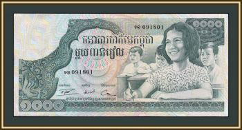  1000  1972 P-17 a-UNC