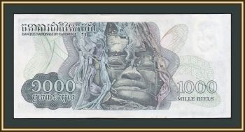  1000  1972 P-17 a-UNC