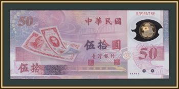  () 50    1999-2002 P-1990 UNC