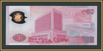  () 50    1999-2002 P-1990 UNC