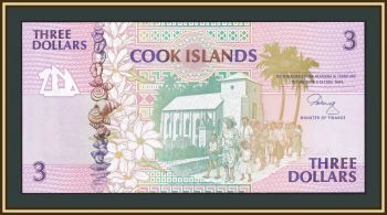  - 3  1992 P-7 (7a) UNC