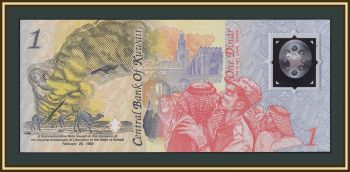  1  1993 P-CS1 UNC