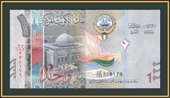  1  2014 P-31 (31b) UNC