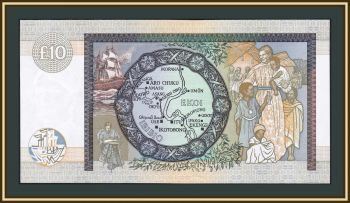  10  2004 P-226 (226e) UNC