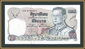  20  1981 P-88 (88a.17) UNC