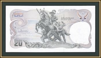  20  1981 P-88 (88a.17) UNC