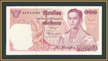  100  1969-1978 P-85 (85a.3) UNC