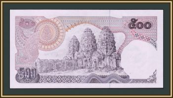  500  1975-1988 P-86 (86a.6) UNC