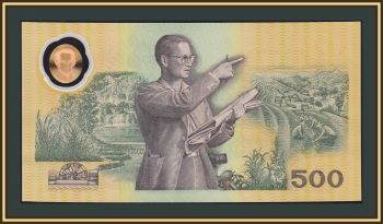  500  1996 P-101 (101a.1) UNC